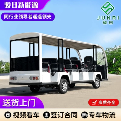 Factory Shuttle Bus, Electric Transfer – Elektrikli qolf avtomobilləri