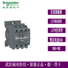 �F؛ʩ�ε�LC1N65Q5N�����՚�ʽ�������|��380V���65A��Ȧ50Hz