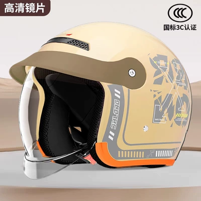 Women's All-Season Half Helmet – Motosiklet kaskı (dəbilqə) - khaki-trending