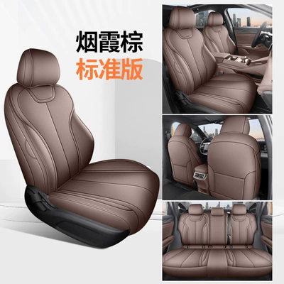 BYD Seal 08DM-i special full-cover car seat covers, Seal 08EV universal breathable seat covers for all seasons (Modelə uyğun (Original) oturacaq örtükləri) - standard-version-aurora-brown-nappa-leather-material-special-for-seal-08