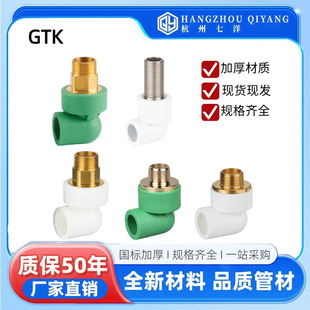 GTK���ؿ�pprˮ�������z���^ˮů���۹ܼ��ԁ�ˮ�܏S��ֱ��