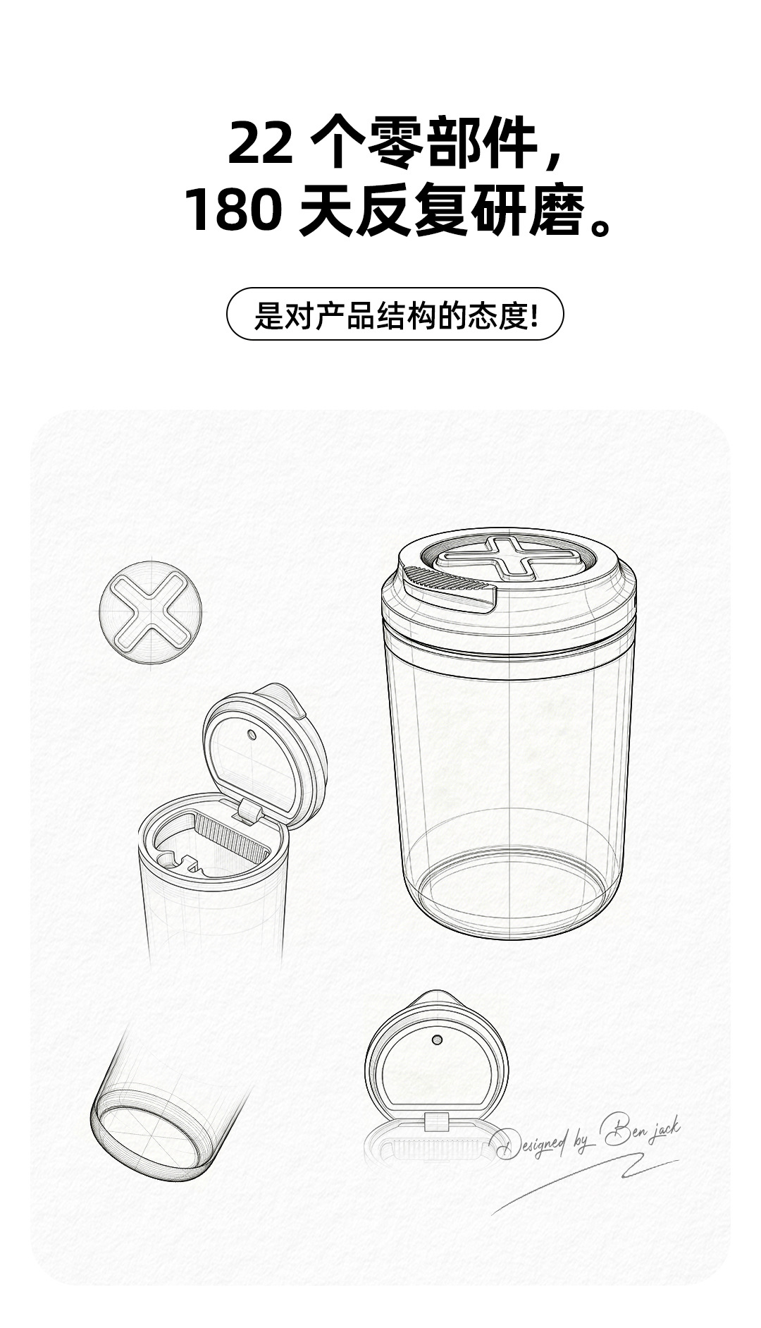 Benny Rechargeable Car Ashtray, Aluminum Alloy, High-End, Creative, Trendy, with Light, Anti-Ash Flying, Car Cigarette Ash Box