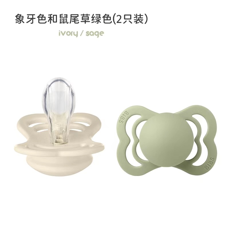 Bebé danés BIBS bebé recién nacido chupete de látex de cabeza redonda sin BPA, cabeza plana súper suave de un solo paquete