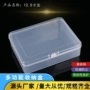 美甲收纳透明工具整理盒
