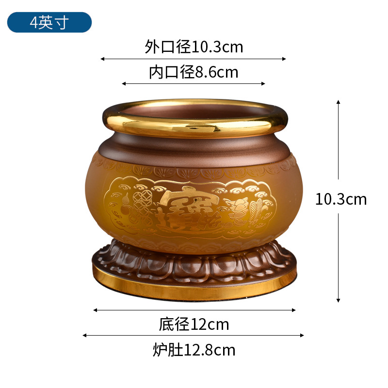 고대 색상 - 4inch /조각