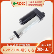 微型电动推杆 自动化直流电动升降杆 低噪音大推力工业电动推杆