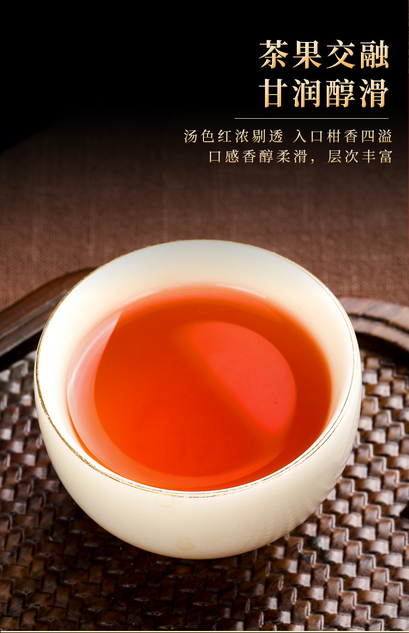 鸿运好礼-小青柑_10.jpg
