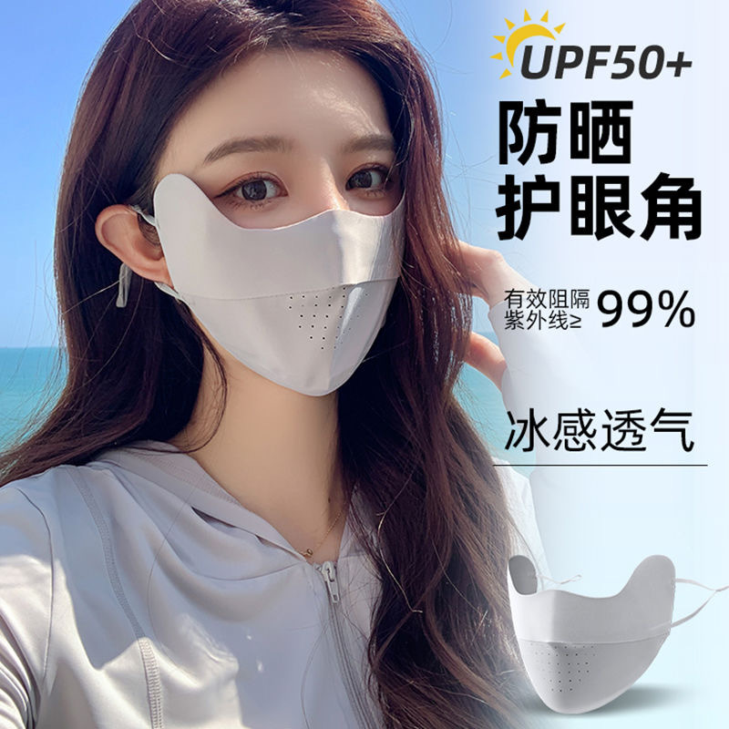 Sunscreen Mask Women's Anti-ultraviolet Summer Black Sunshade Full Face Mask Ice Silk Thin Breathable Eye Corner Stereo