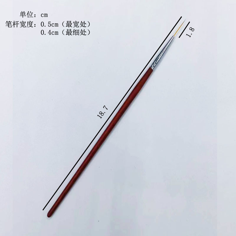 Puller pen (1.8cm)
