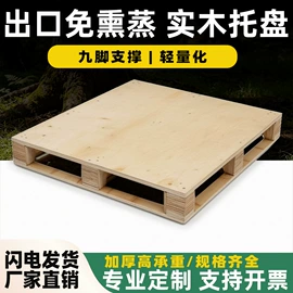 拉伸缠绕膜;气垫膜气泡膜;木托盘