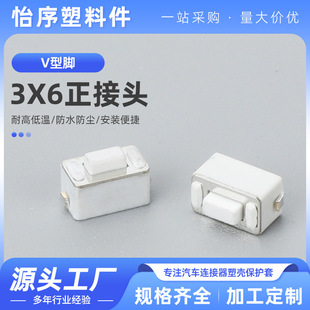 3X6�����p�|�_�P �NƬ3*6*4.3mm/ֱ��3*6*5mm ��܇耳��b����2�_