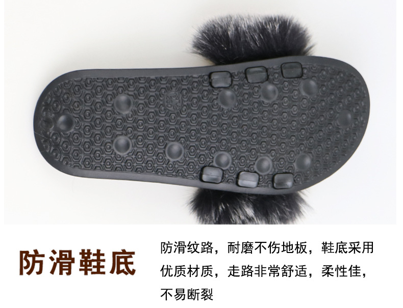 毛绒拖鞋_06.jpg