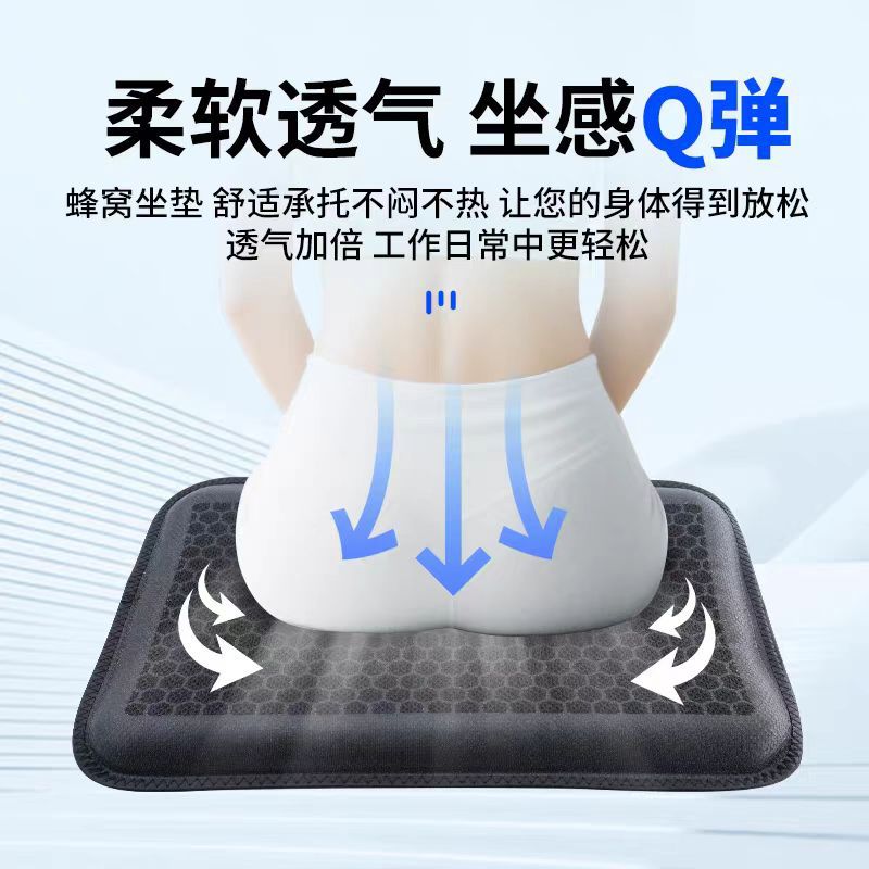 Specialized Seat Cushion for Garment Factories, New Breathable and Comfortable Rubber Seat Cushion for Sewing Machines, Ice-Feel Thickened for Winter, Sweat-Absorbent