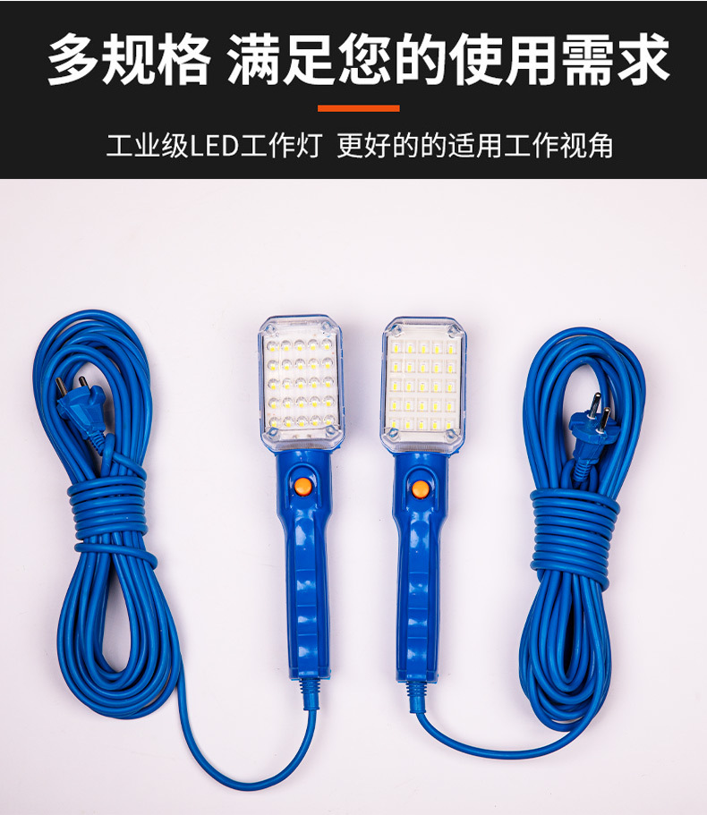 Handheld Portable European Standard Work Inspection Light Workshop Emergency with Hook Magnet Repair Emergency Light Cross-Border Foreign Trade