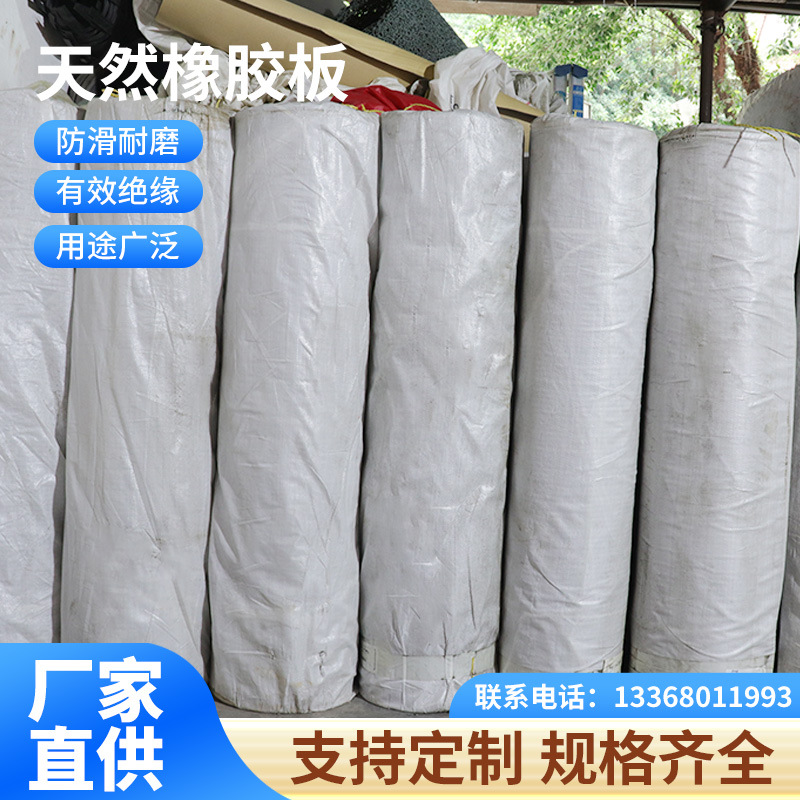 黑色绝缘丁晴橡胶板配电室耐油耐热耐磨橡胶板现货  绝缘橡胶 丁