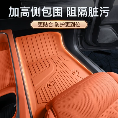 Modelə uyğun ayaqaltı Qiyuan Q07 Floor Mats