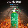 portable 980ML vehicle Fire Extinguisher Fire Extinguisher small-scale Portable The car household fire control equipment wholesale