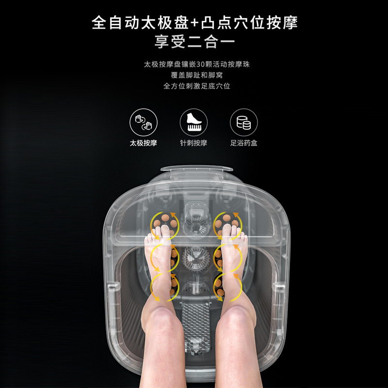 フットバスバケツ乾湿両用燻蒸統合加熱高深家庭用フットマッサージフットマッサージバケツフットバス電気加熱|undefined