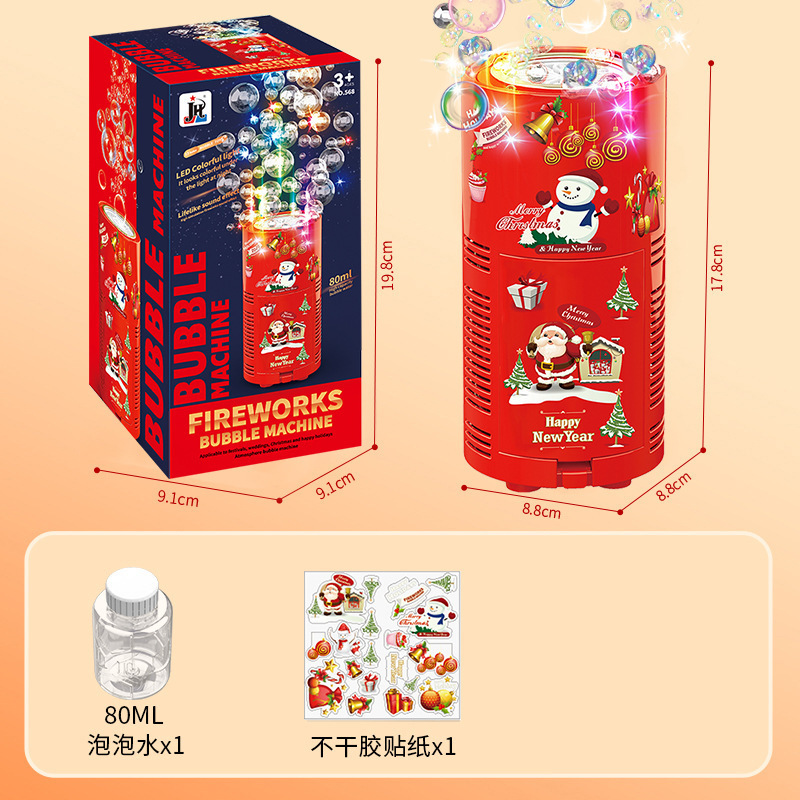 新年diyシール花火バブルマシン龍年クリスマス結婚式雰囲気全自動バブルマシン照明音楽|undefined