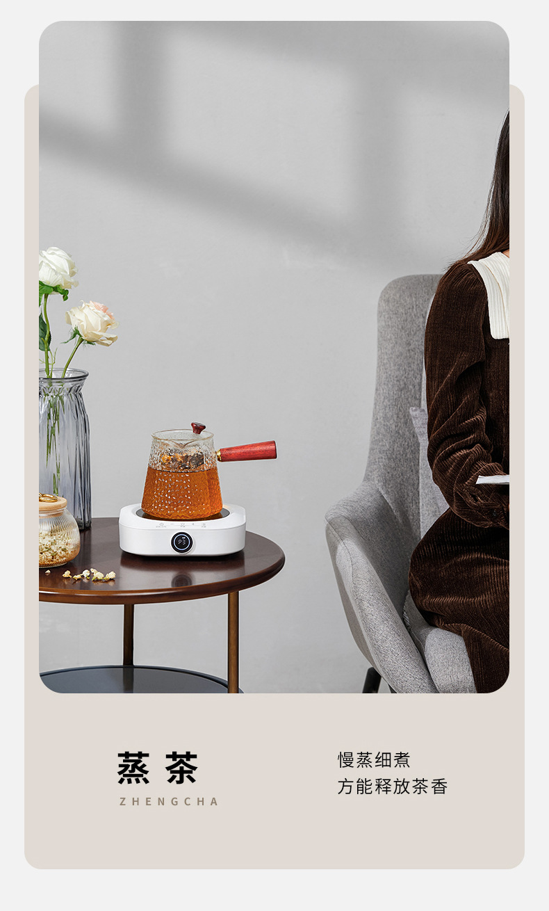 方形煮茶炉-合并_10