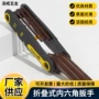 折叠式ss420古铜色内六角扳手