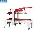 深圳封箱打包机自动折盖封箱机自动折盖封箱打包胶带自动封箱机