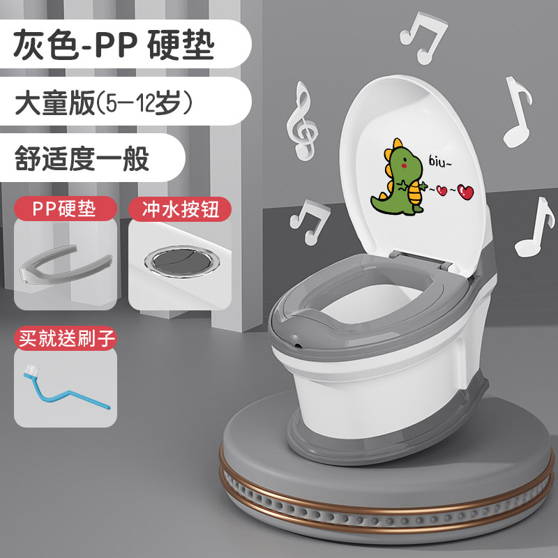 Música de simulación, inodoro infantil, inodoro infantil grande, urinario, artefacto mágico de entrenamiento para niños y niñas.
