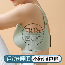 无痕大码内衣女薄款胖mm200斤固定杯大胸显小运动聚拢背心文胸罩D