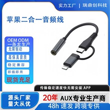 ����һ�m����O��type-c�D3.5mm���C���l�D�Ӿ��m���ֽ�a���l�D