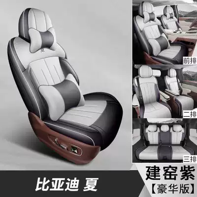 cover for all seasons, Modelə uyğun (Original) oturacaq örtükləri - jianyao-zizi-seven-seater-deluxe-edition-note-the-model-year