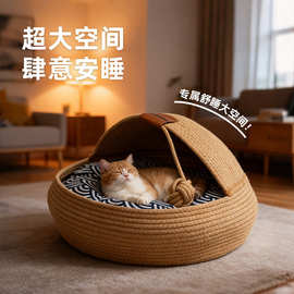 跨境冬季四季通用藤编猫窝手工编织窝半封闭猫宠物窝猫犬用品