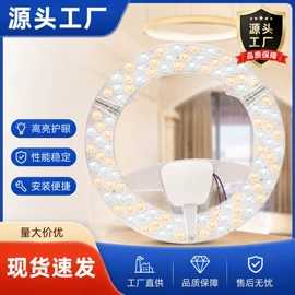 LED电源;LED吸顶灯