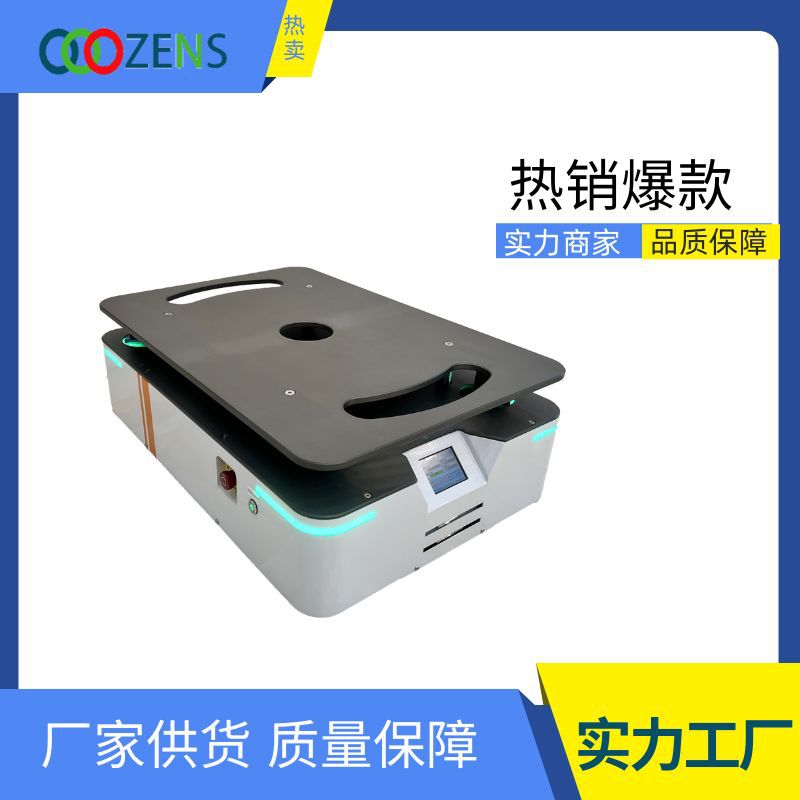 激光导航SLAM 全自动小车   自动搬运自动运输叉车式AGV小车