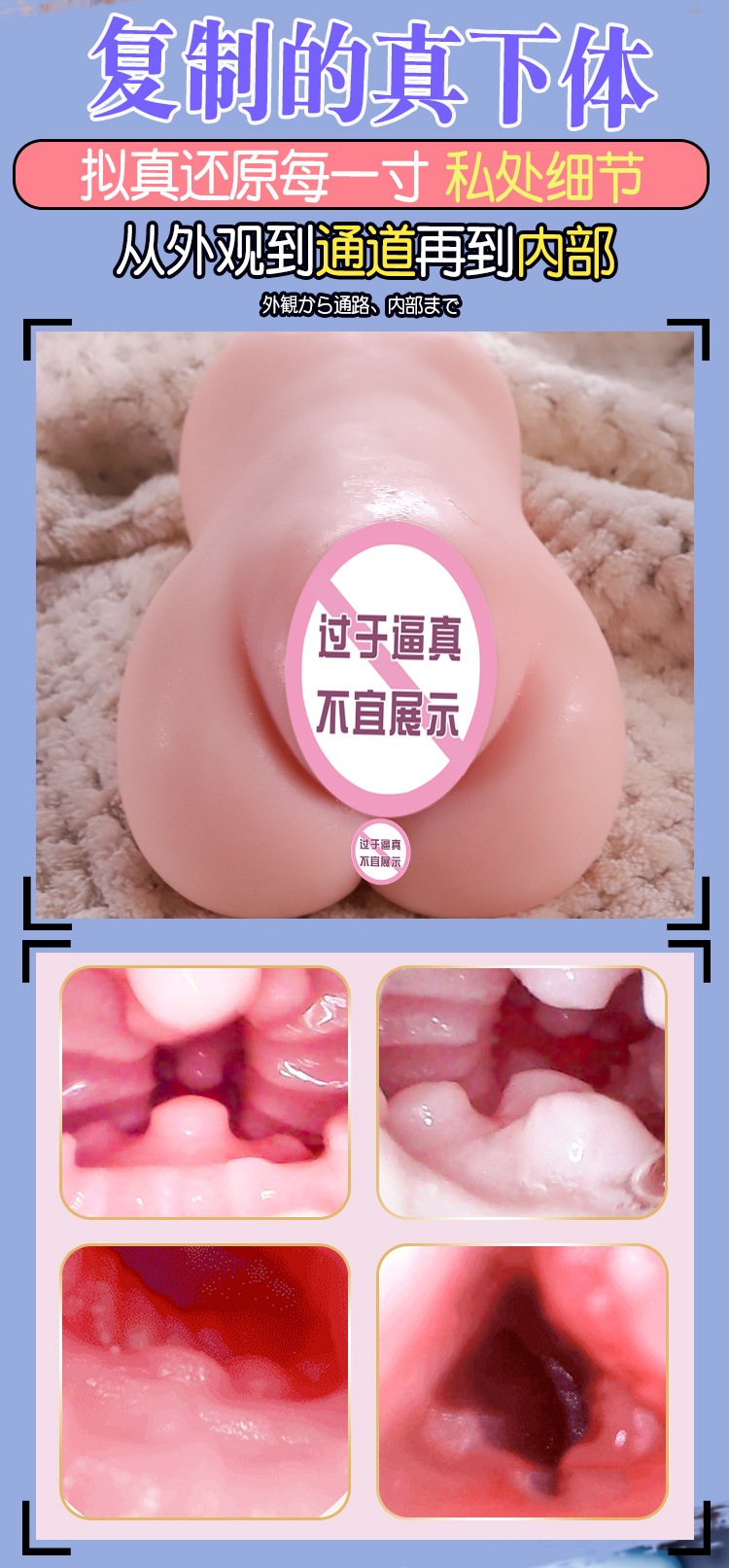 Jiuai Male Manual Masturbation Device TPE Realistic Textured Cup — detail image 3
