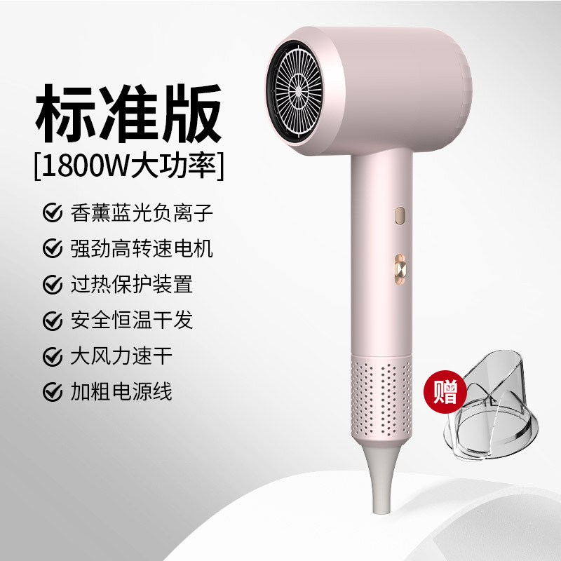 공기 집중 장치가 있는 L6/1800W 핑크(표준 버전)