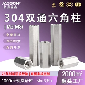 螺钉;螺柱;铆钉