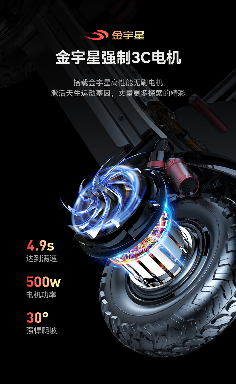 Xilop Electric Scooter with Ultra-Long Battery Life, Off-Road Folding Mobility Scooter, Two-Wheel Scooter, Electric Driving Aid