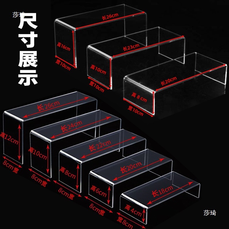 アクリル収納ラックデスクトップディスプレイラックU字型高さ靴バッグサンプルディスプレイラック層状|undefined