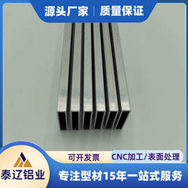 铝合金方管 方管开 模定 制 厂家供应铝合金挤压折弯型材
