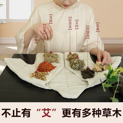 Electric Heating mugwort shoulder and neck care product, home warming back and neck protection vest, large shoulder and neck circumference mugwort moxibustion.