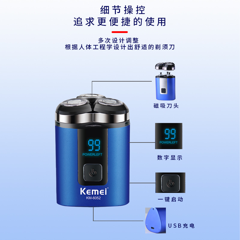 Afeitadora eléctrica doméstica Kemei con pantalla digital, recortadora de barba impermeable, afeitadora portátil recargable para hombres.