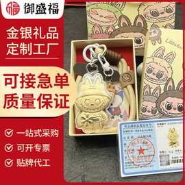足金20mg拉布布手机挂绳 卡通挂件包挂件直播间实体店小礼品 引流