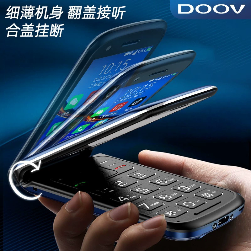 Складной смартфон DOOV/, Гонконг 2020, 4G, сенсорный экран, 3+32 ГБ, цвета: красный/чёрный/синий