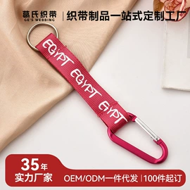 行李带;狗狗牵引;证件卡、挂绳