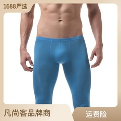 外貿凡尚客潮流男士冰絲薄款塑身褲中褲收縮五分內褲批發男 007ZK