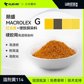 溶剂染料;偶氮颜料;其他有机颜料