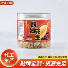 ��؛ȥƤ���bÓ�ͻ���308g ����ζ���e��ʳ�¾Ʋ�Ó�ͻ��������l