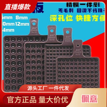 数珠板数珠盘圆珠子数数工具非批发板非批发盘孔位算珠数珠板其他