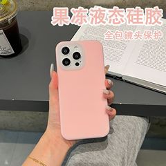 適用蘋果15手機殼液態硅膠果凍膚感軟殼鏡頭全包殼iphone14保護套