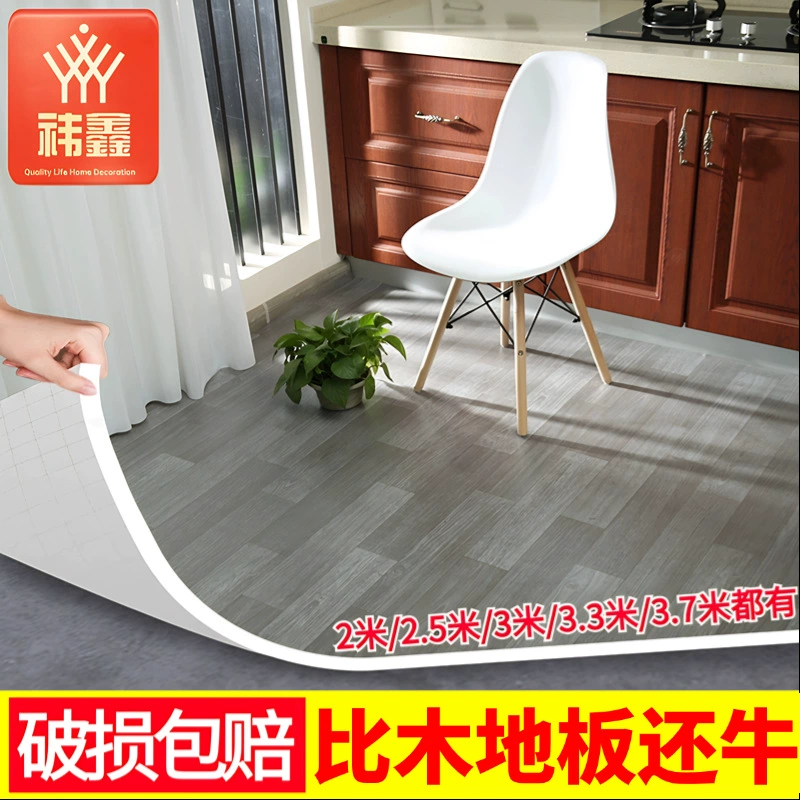 3.7m широкий утолщенный напольный коврик из кожи, накладной на цементный пол, 2m широкий напольный коврик, большой ковер, клейкая цепочка